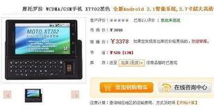 比蘇寧國美更劃算，手機直降500元｜商場導(dǎo)購一站式節(jié)省指南